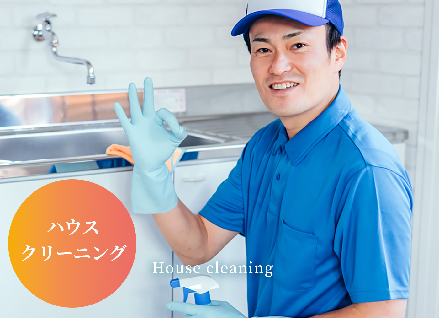 株式会社First
