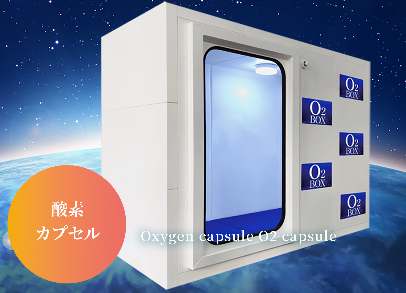 株式会社First